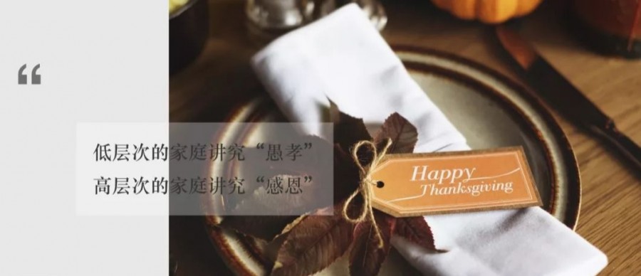 中国式教育不懂感恩的孩子,没有良心不懂感恩的孩子如何教