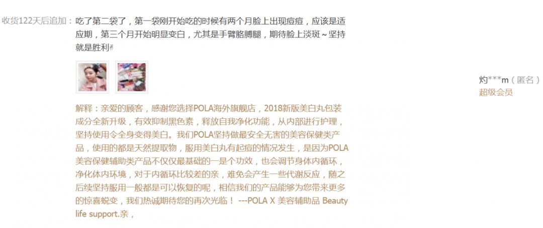 蔓越莓干妇科炎症的克星,优思益蔓越莓胶囊对妇科病有用吗