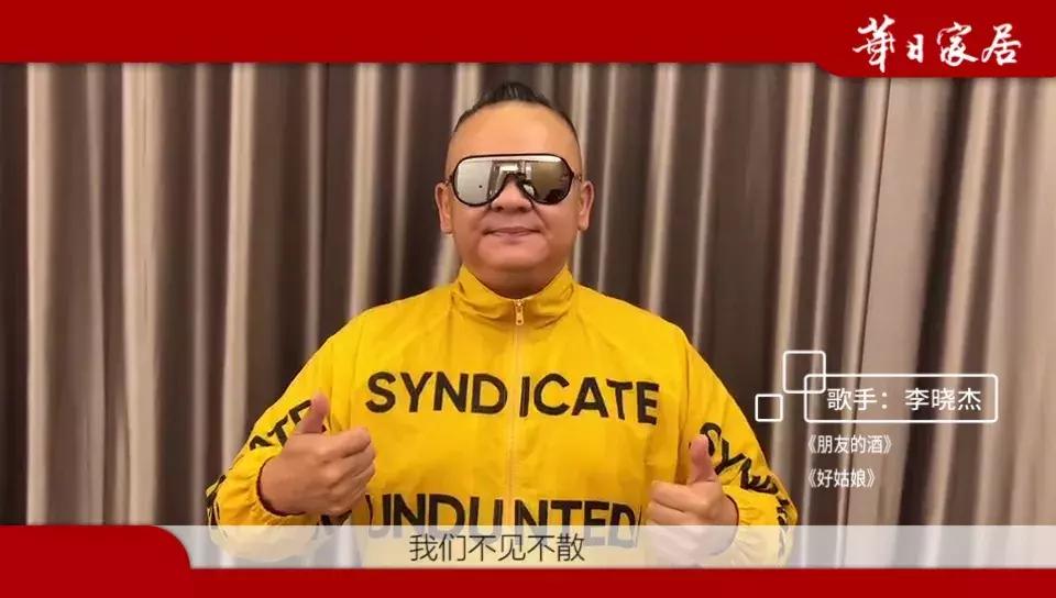 华日家居直播回放,华日家居2017