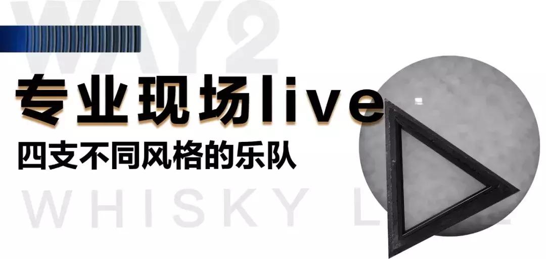 杭州头号买醉地标！这家硬核酒吧，凭什么登上国外头条？