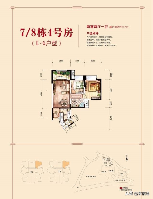 重庆御龙天峰样板间,恒大御龙天峰精装房如何二次装修