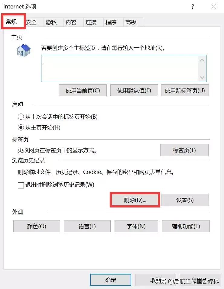 ie浏览器难点讲解,ie浏览器简洁化