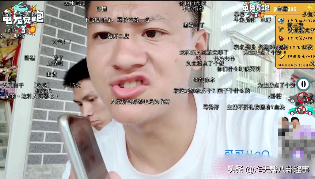 斗鱼户外一哥是谁,斗鱼一哥被带节奏