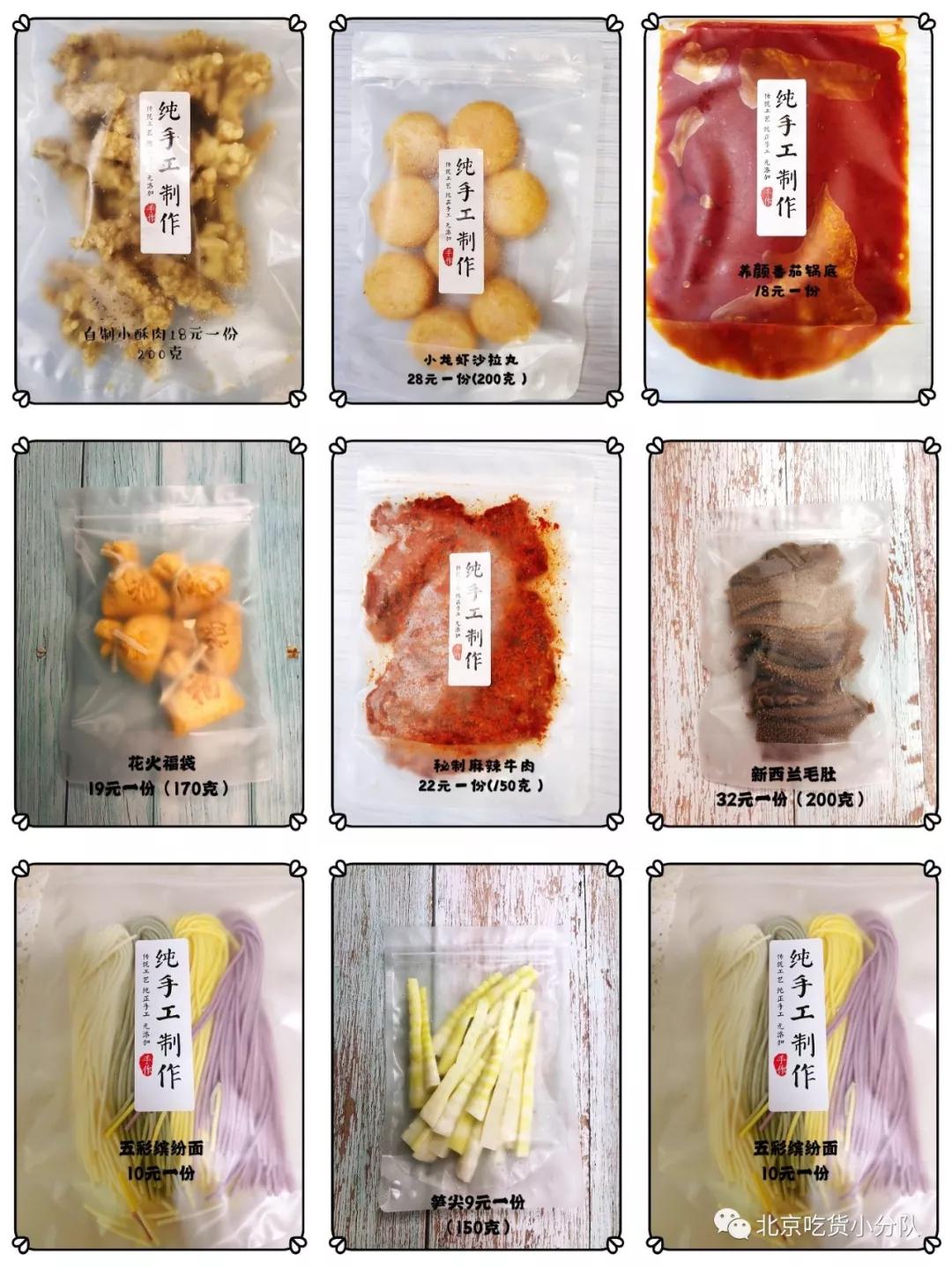 海底捞128元火锅外卖含锅具,海底捞火锅外卖配送都有啥