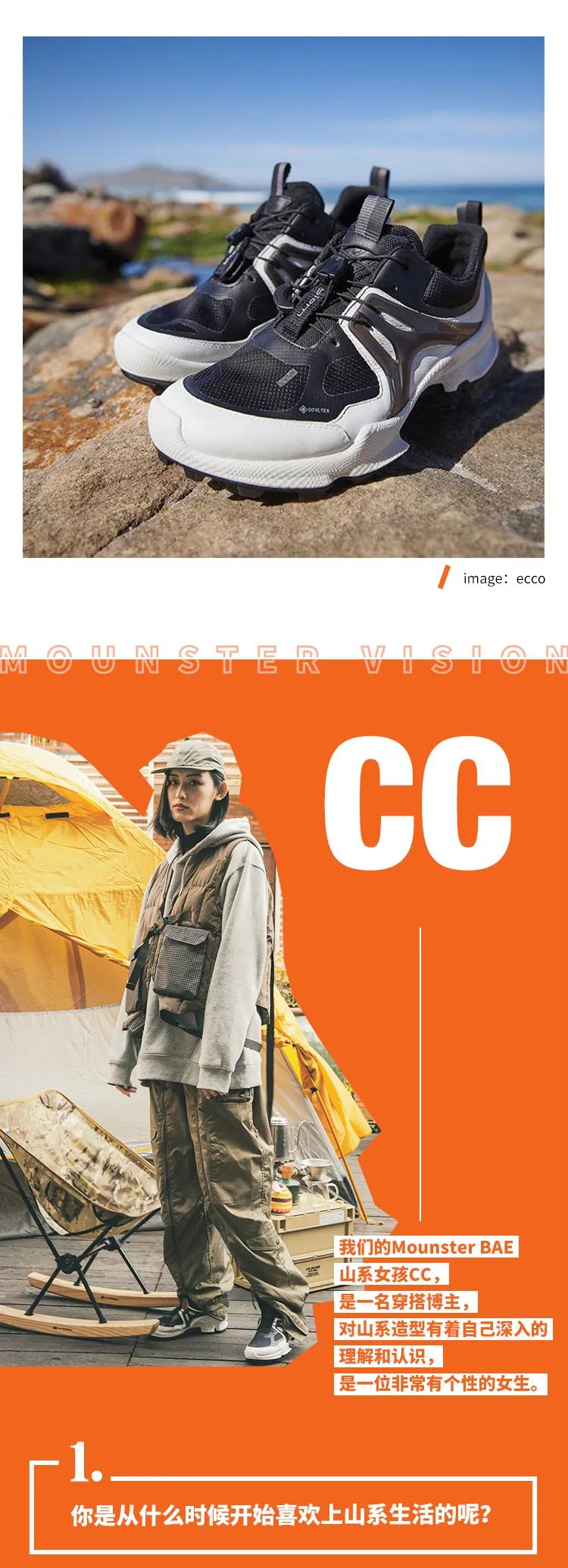 山系生活的几个层次,山系是什么风格