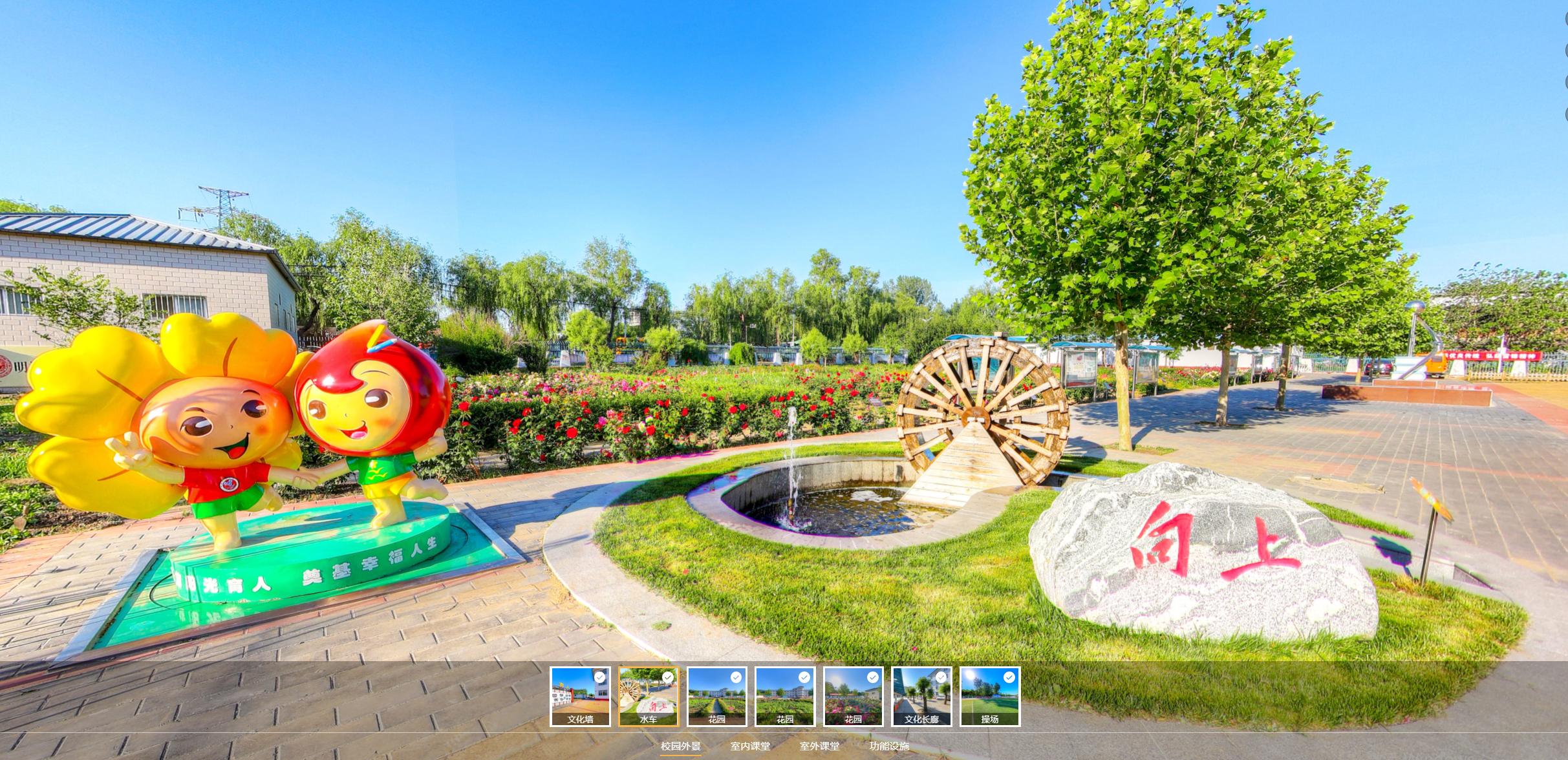 北京市顺义区牛栏山实验小学,北京市顺义区板桥中心小学