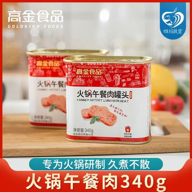 高金食品有限公司金翔宇,高金食品有限公司销售