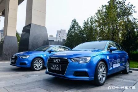 共享汽车途歌押金,共享汽车途歌退押金难吗