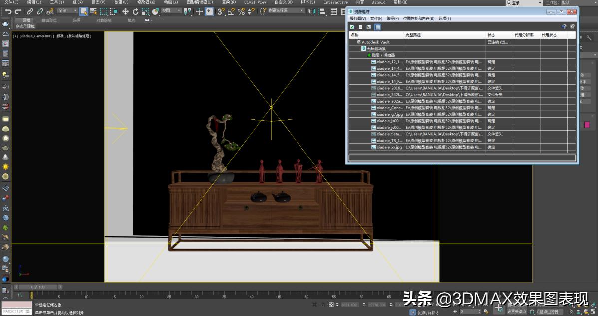 3dmax模型贴图丢失怎么找回,3dmax导入模型贴图丢失