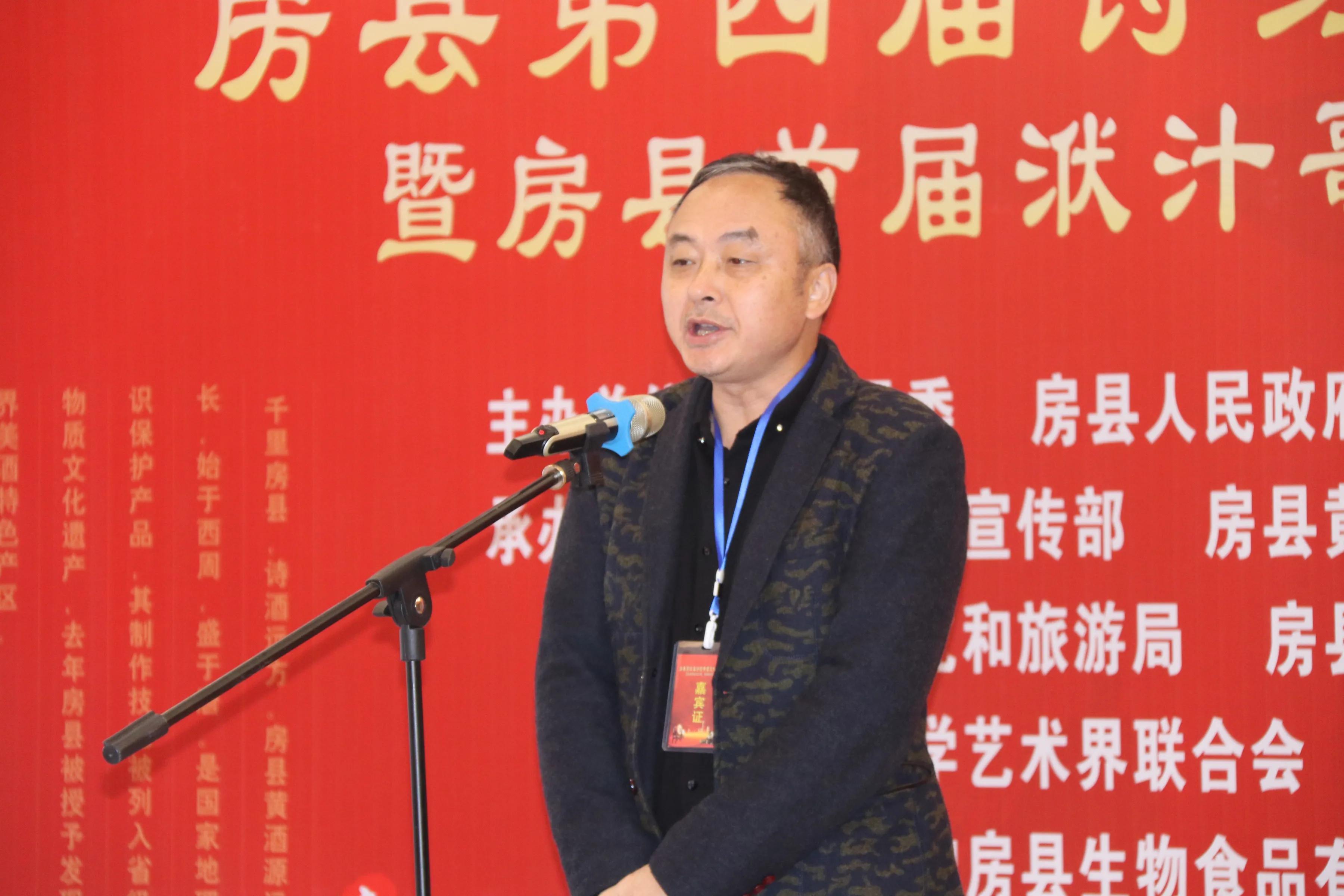 湖北房县首届洑汁哥、黄酒妹评选开赛