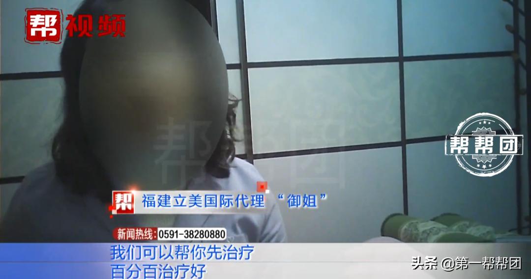 针灸非法行医,针灸非法行医的处罚