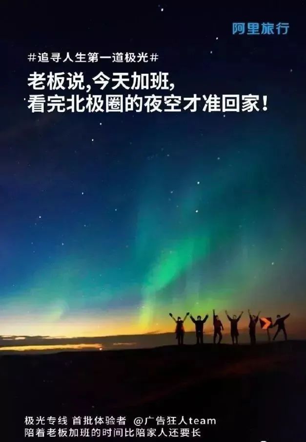 中秋节借势海报完整,国庆借势营销思路