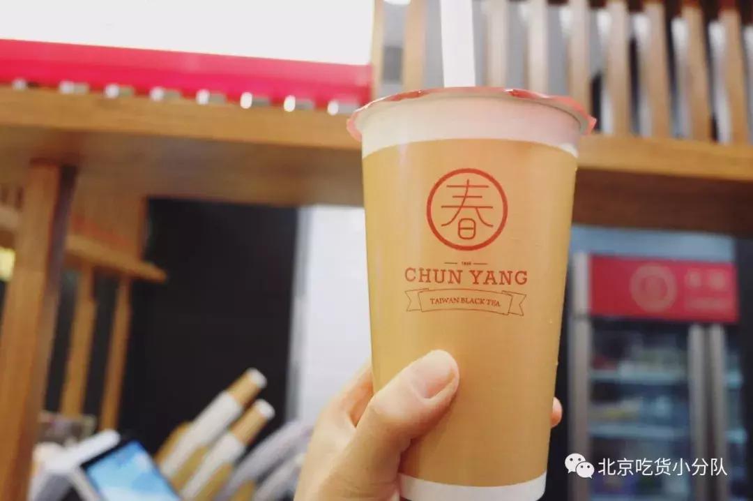 北京新中式茶饮特甜,北京奶茶哪个最好喝