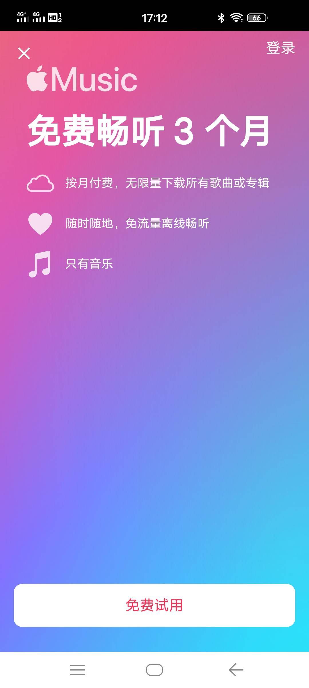 安卓可以听applemusic吗,怎么在安卓手机上听applemusic