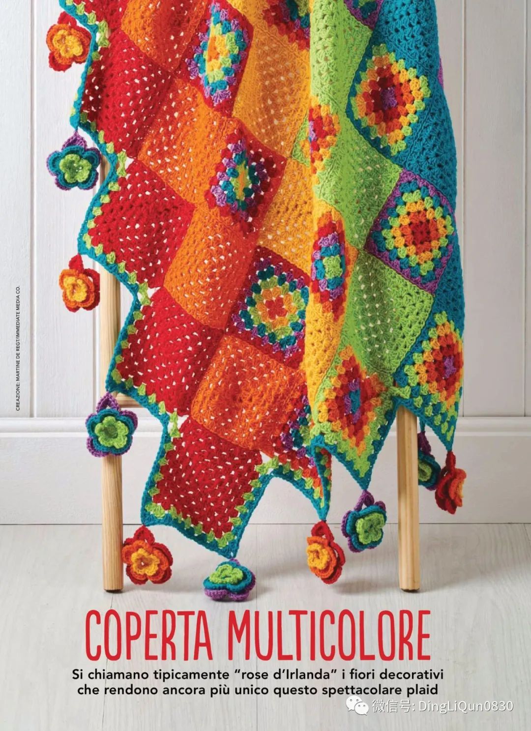 祖母格编织的衣服,针织花朵祖母格