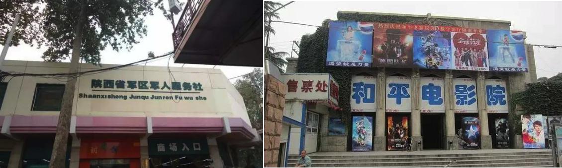 西安电子大楼现状,西安电子大楼烂尾