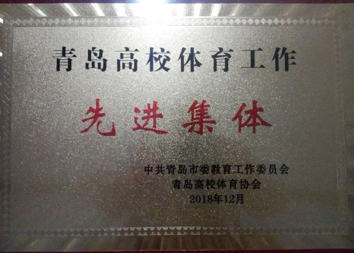 青岛加速度,青岛农业大学的最新进展和消息