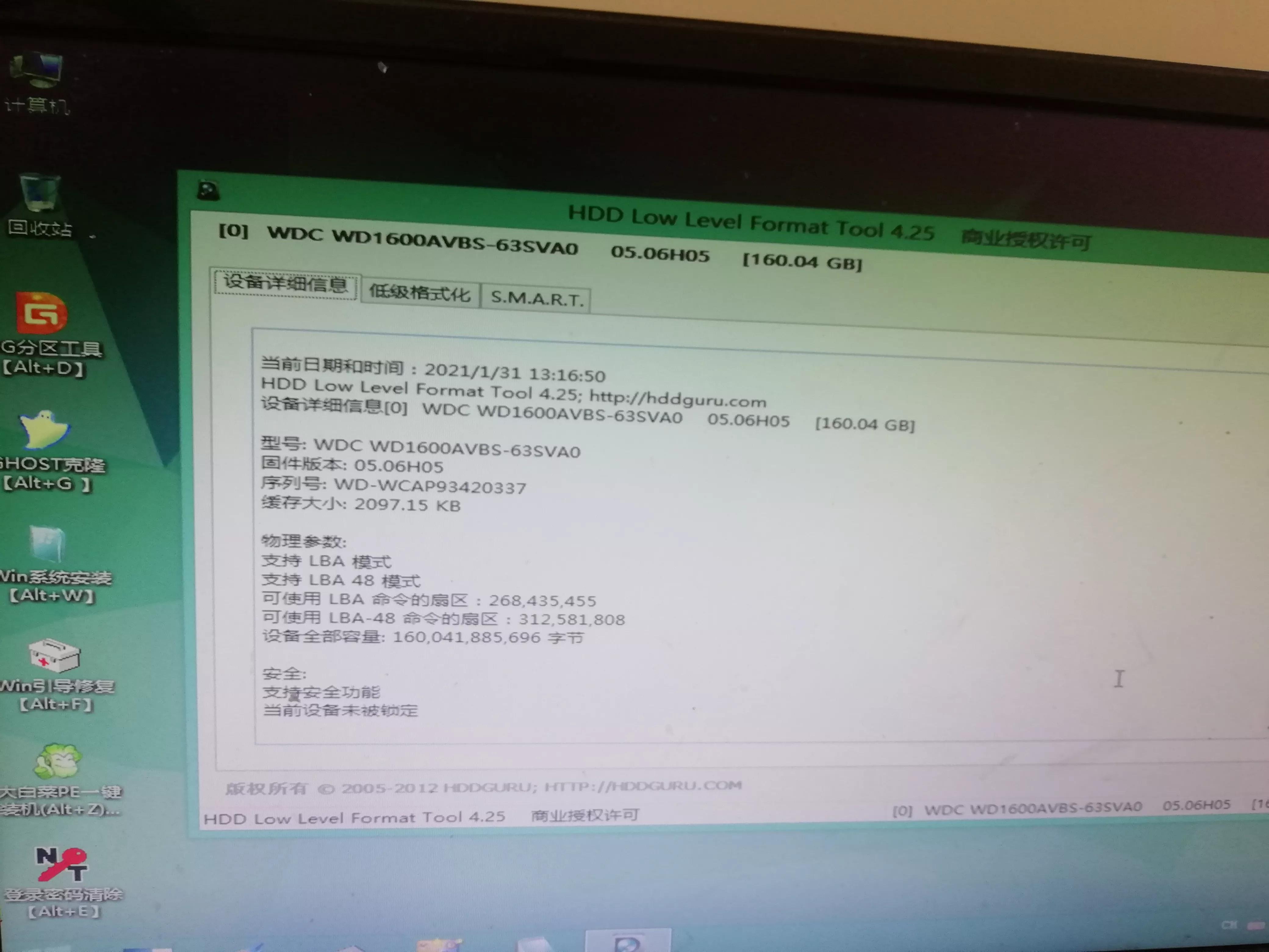 机械硬盘损坏怎么修复要多少钱,机械硬盘损坏怎么修复导出资料