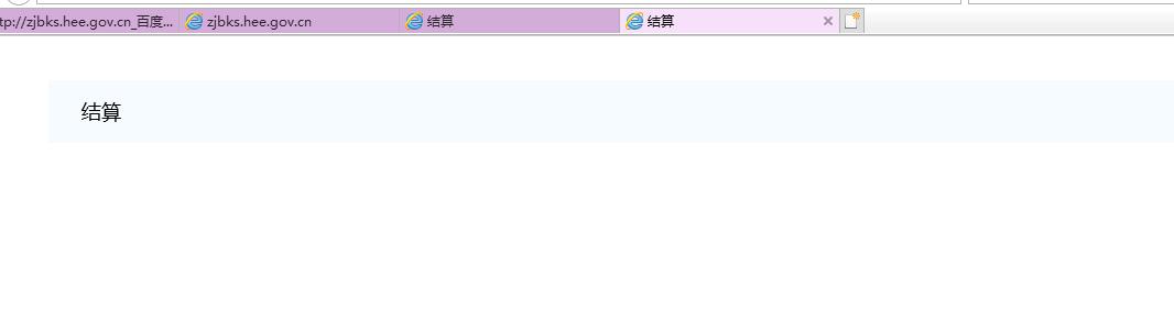 河北专接本报到需要什么,2024河北省专接本报名时间