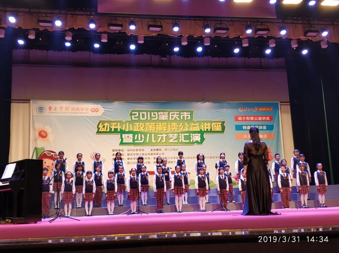 肇庆不限户籍的学校,肇庆不限户籍的中学