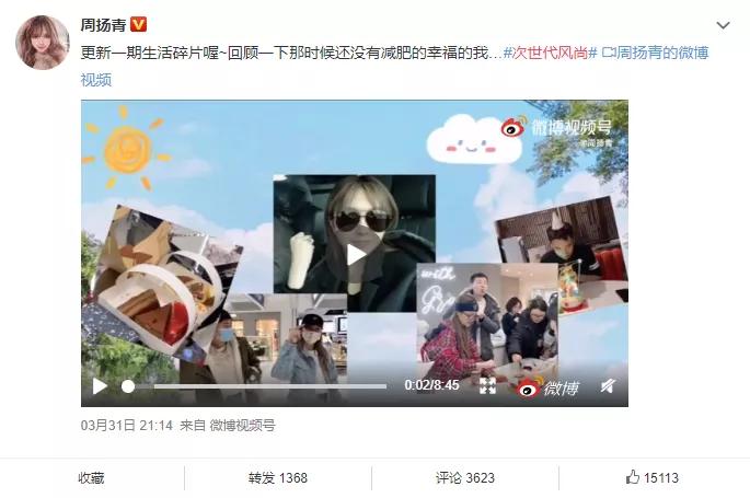 aw21中国国际时装周完整版,aw21中国国际时装周抖音