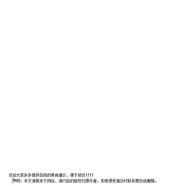 鱼火锅的做法和配料,鱼火锅各种做法