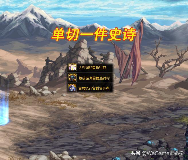 dnf大幽魂神话上衣改版强度,dnf奶装大幽魂强在哪里