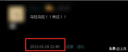 无聊的年轻人，已经开始重刷QQ空间了