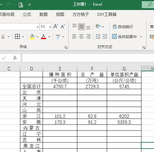 excel将所有空单元格填0,excel定位空单元格删除行