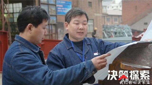 33年初心不改学徒成就大国工匠—漯河田京卫荣登“中国好人榜”