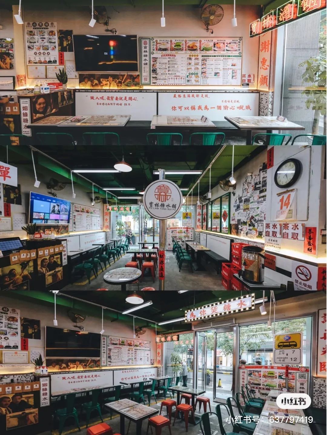 魔都100家甜品,魔都糖水地图全图