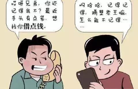 网警提醒警惕涉疫骗局又有新套路,网警提示交友要注意什么