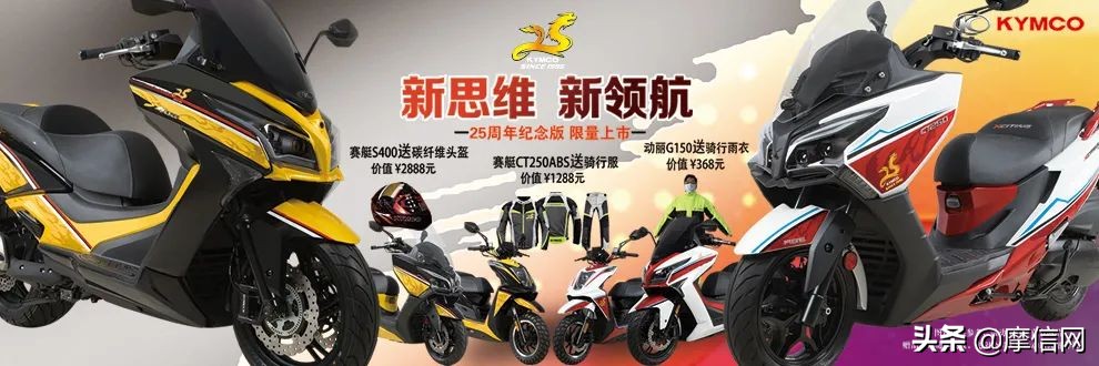 最新光阳摩托s250价格,聊聊光影四缸