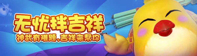 神武4手游新版伙伴属性,神武4手游2021狮驼岭竞技场伙伴