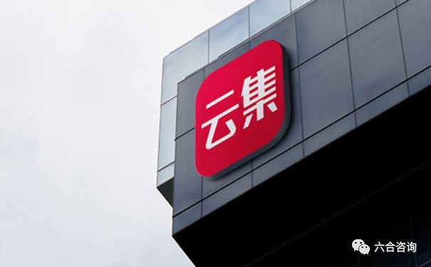 云集社交电商平台,云集微店