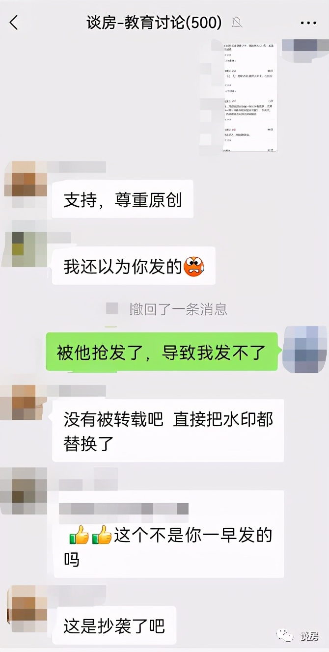 广州课外培训最新消息,广州课外培训机构