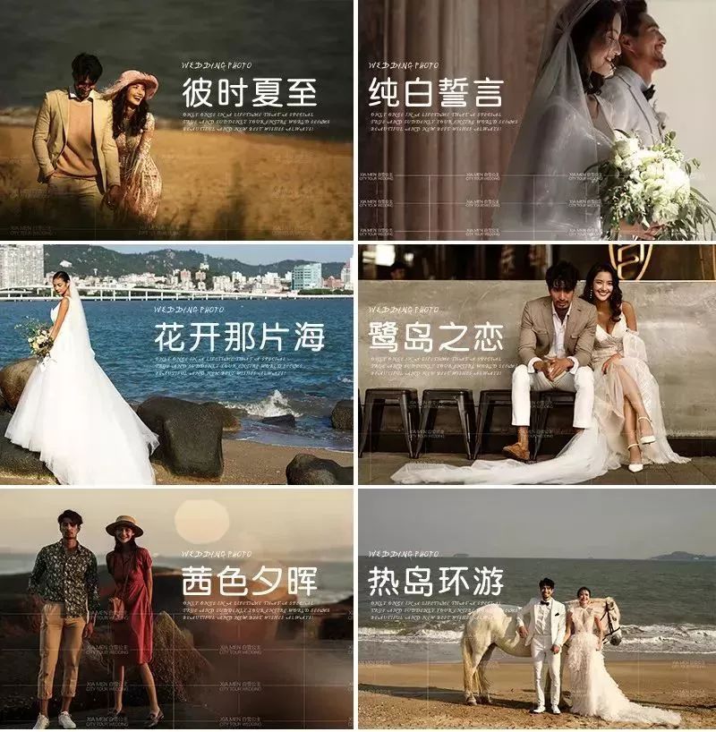 婚纱旅拍要注意哪些坑,婚纱照旅拍值得去吗