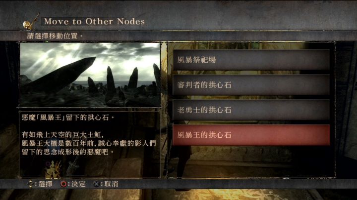 「恶魔之魂」深度解析：恶魔与灵魂，隐藏在游戏之下的另一个故事