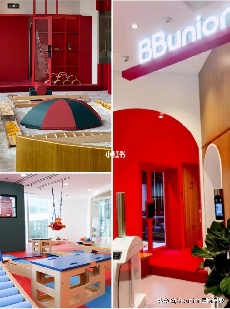 重庆美吉姆和金宝贝哪个早教好,美吉姆早教机构