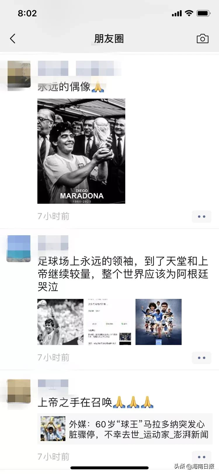 一代球王马拉多纳的陨落,一代球王离开马拉多纳