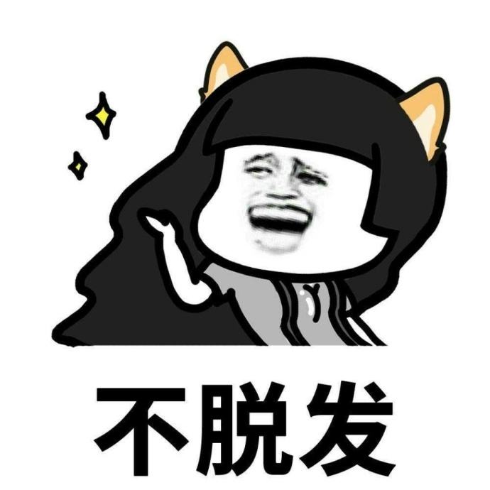 真正有效的防脱洗发水,最有效的防脱洗发水推荐