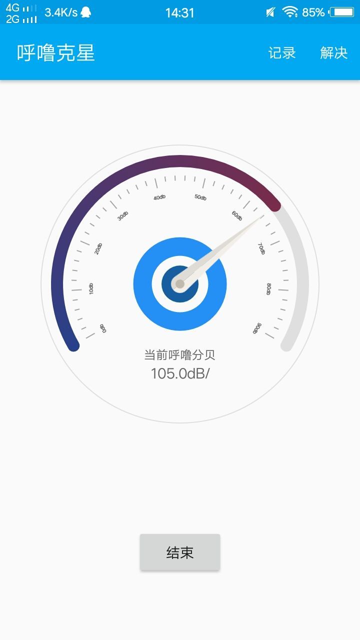 7个功能逆天却不为人知的app,鲜为人知的神器app