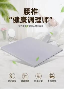 宇兰床垫,宇兰床垫怎么样