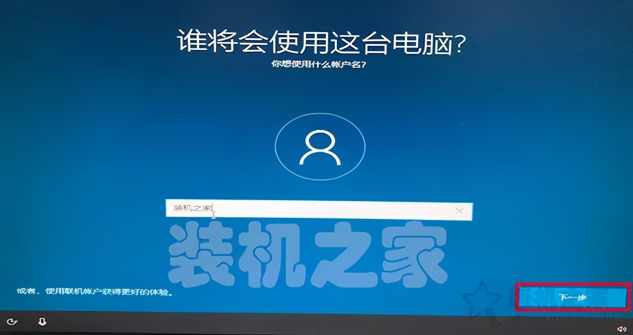 微软官方写入u盘的系统如何运行,微软平板u盘重装原版系统