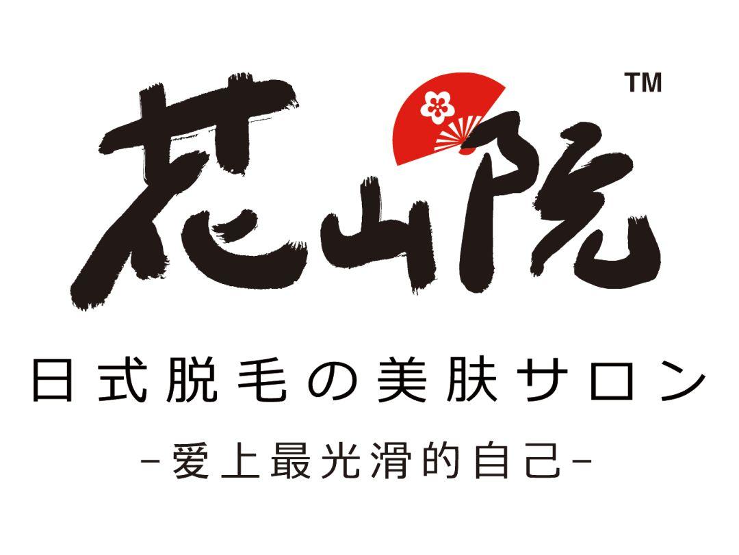 日本女人穿光腿神器,韩国日本女性冬天穿光腿神器吗