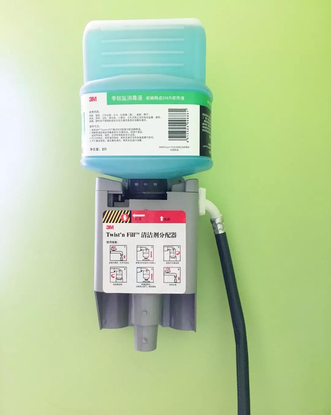 悦宝园消毒大扫除,悦宝园消毒用品