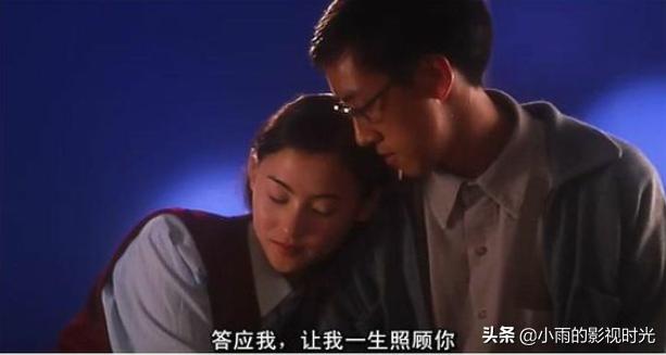 周星驰吴宇森电影,周星驰里的眼镜男