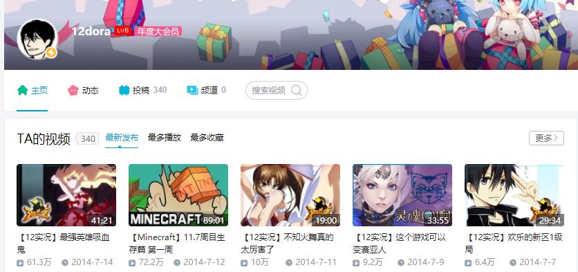 b站怎么给up主投b币,b站给up主投币3万个币他能得多少