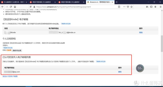 kindle新手入门注意事项,kindle入门版使用技巧