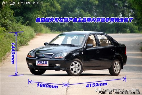 吉利自由舰1.0三缸发动机正时,吉利自由舰1.3老款好吗